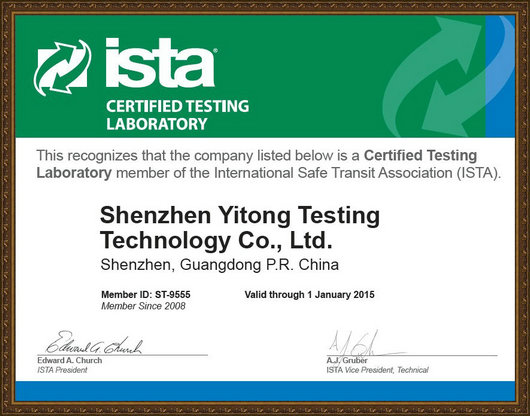 ISTA-3A是什么測試?一通檢測包裝測試項目介紹