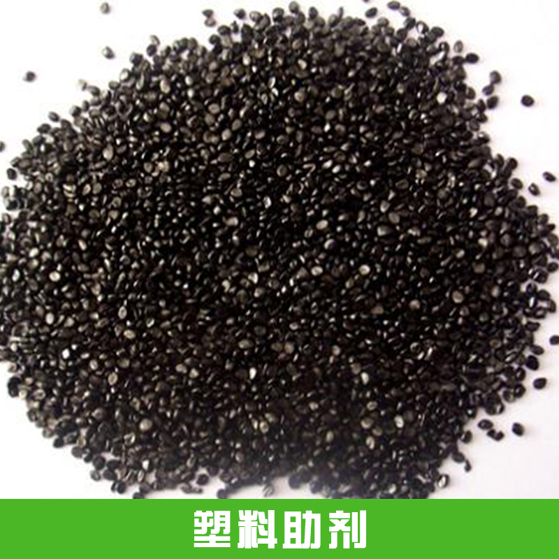塑料助劑 專(zhuān)業(yè)回收塑料助劑 塑料助劑回收電話 塑料助劑回收公司 塑料助劑回收價(jià)格