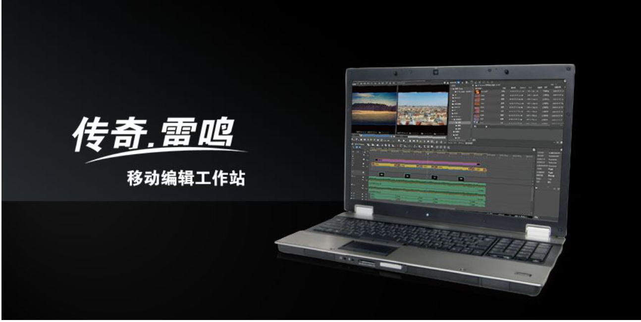 廣播級非線性 視頻編輯系統(tǒng) Vieotr-100工作站 edius 非線性編輯