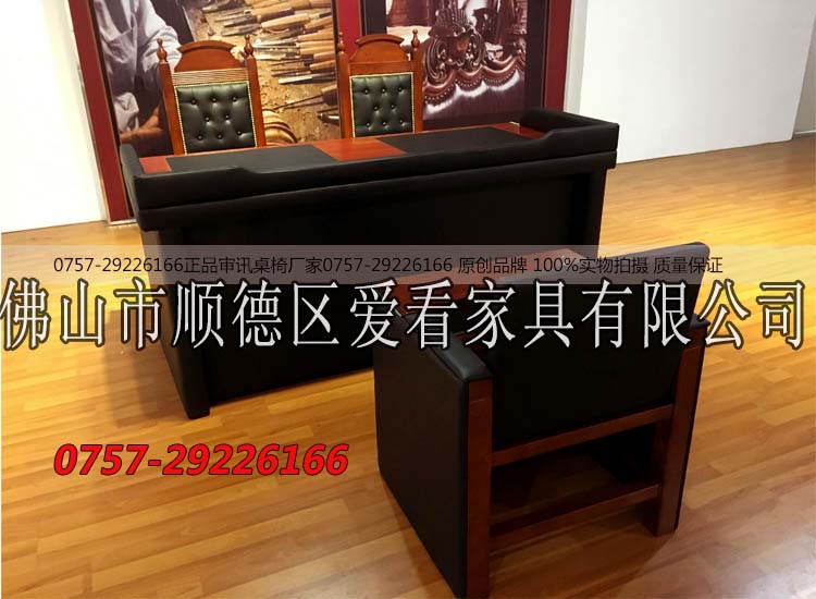 愛(ài)看家具 沙發(fā)犯人椅 廣東*椅廠家電話