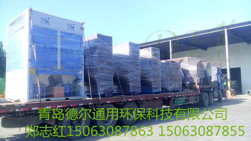 ZK-TZ焊接煙塵凈化器15063087863 德爾ZK-TZ焊接煙塵凈化器