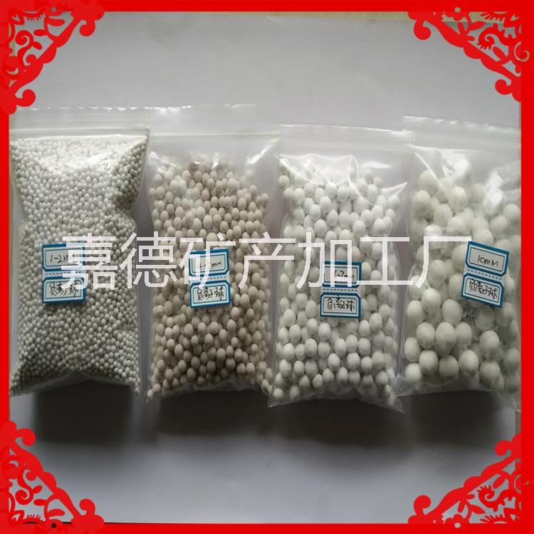 負離子球 負離子礦化球 負離子球 負離子礦化球 陶粒濾料