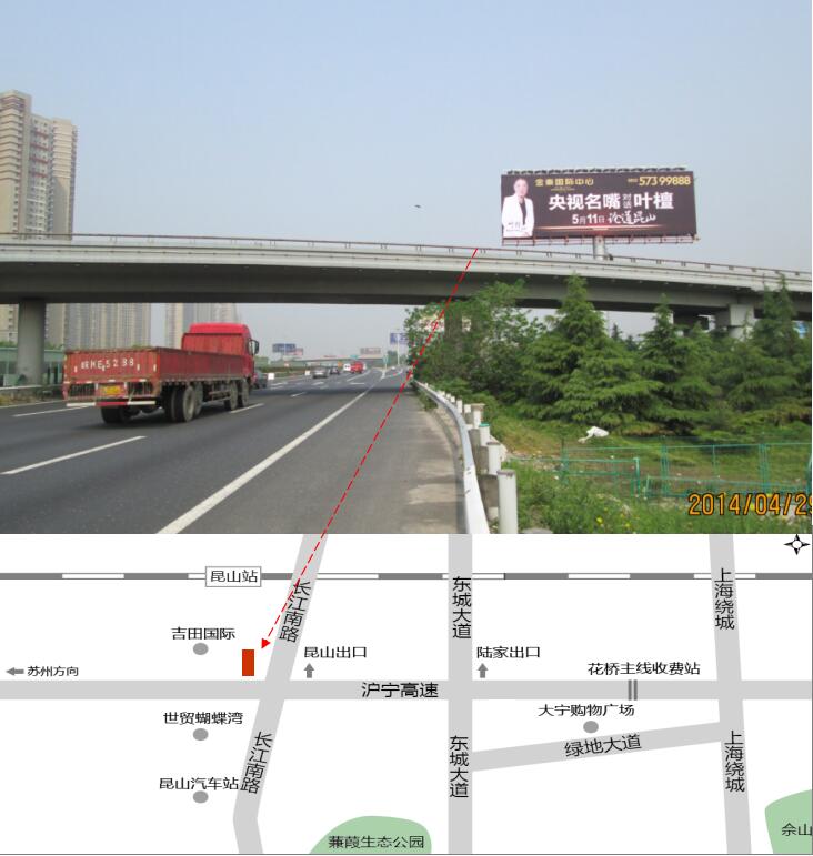 滬寧高速安亭花橋陸家昆山廣告*收費站燈箱大棚頂看板高炮廣告