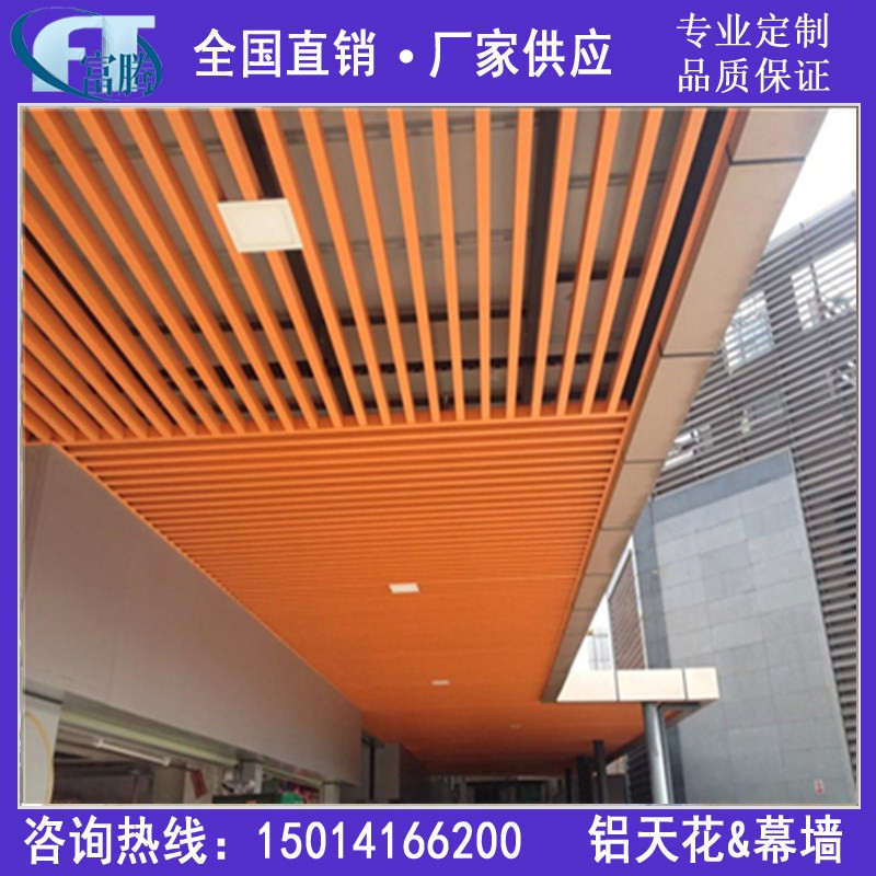 超市鋁方通天花吊頂廠家直銷木紋鋁方通 超市鋁方通