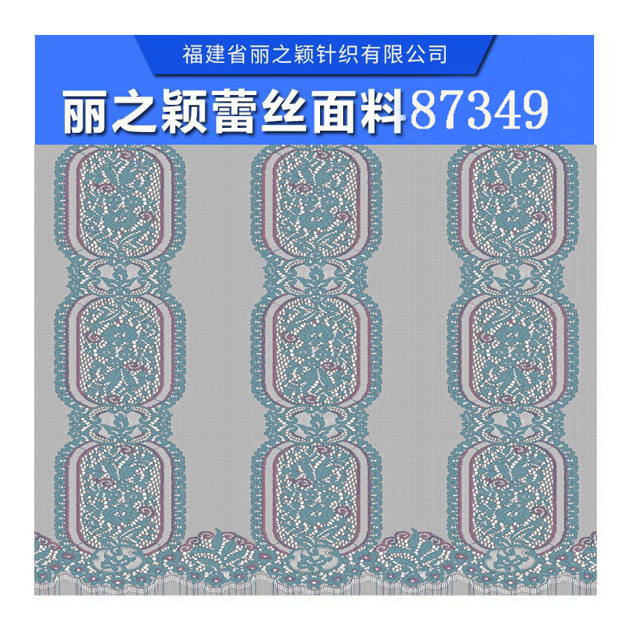 *婚紗蕾絲定制價(jià)格