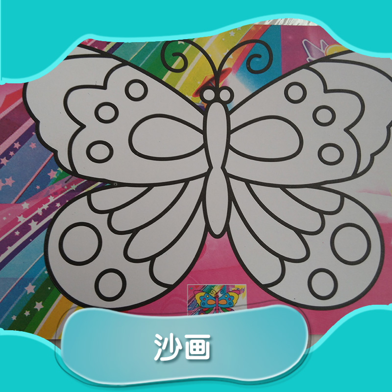 沙畫直銷 兒童彩沙畫 兒童彩沙畫生產(chǎn)廠家 兒童彩沙畫批發(fā)