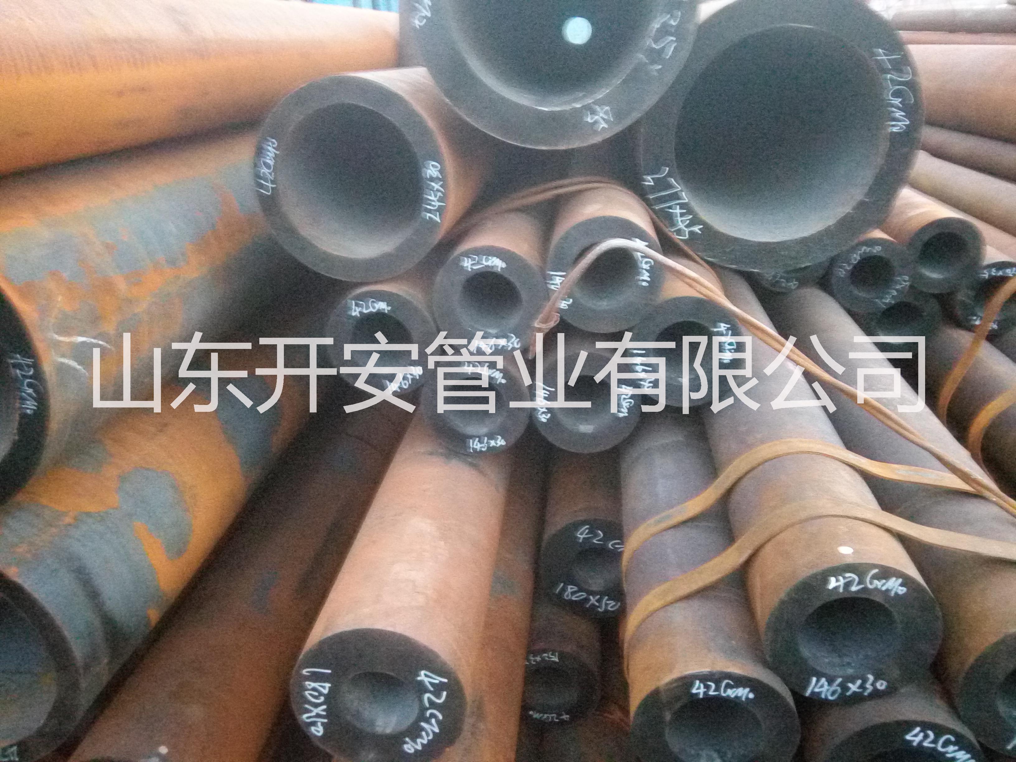 35CrMo合金鋼管、 42CrMo合金管—山東鋼管廠家