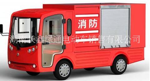 湖南電動消防車