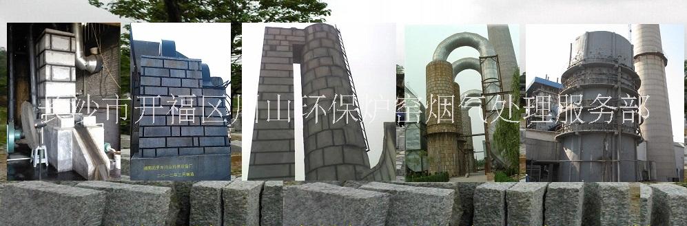 湖南環(huán)保設(shè)備 花崗巖麻石防腐石材制品 花崗巖材制品生產(chǎn)廠家