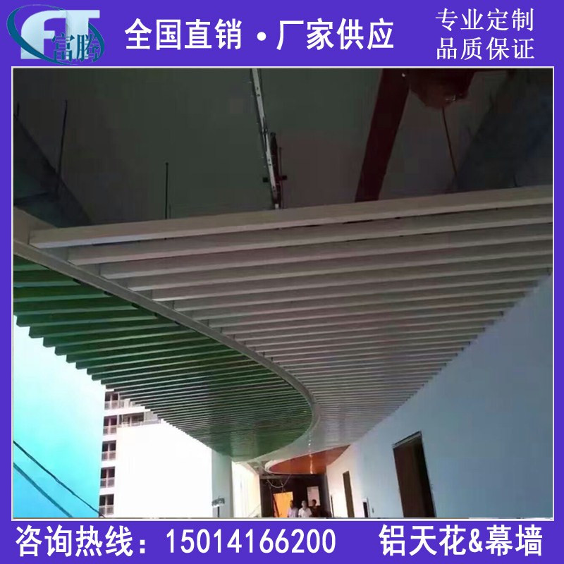 U型鋁方通、白色鋁方通廠家直銷