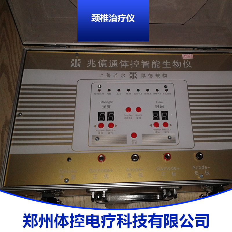 頸椎*儀 頸椎腰椎*儀 電動頸椎*儀 頸椎康復(fù)*儀