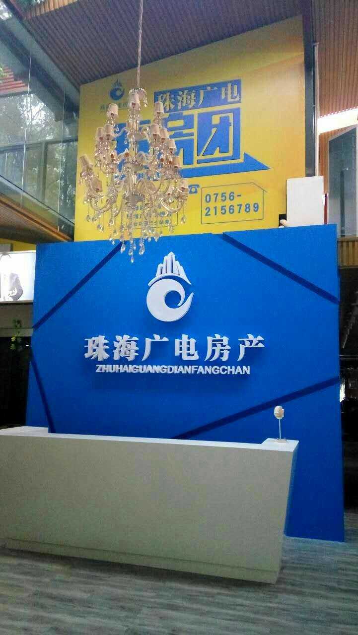 廣告噴繪?錦旗彩旗?條幅?刻字