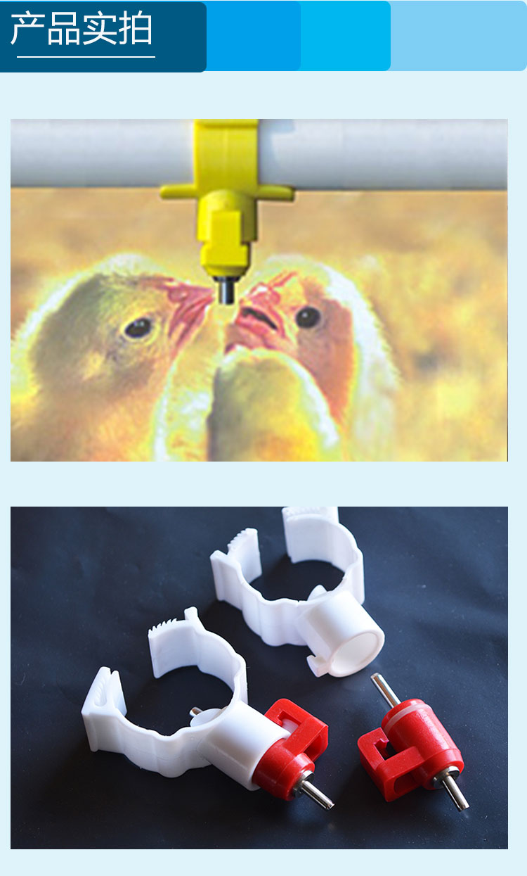 供應(yīng)雞用乳頭飲水器，雞用乳頭飲水器廠家特價，雞用乳頭飲水器批發(fā)