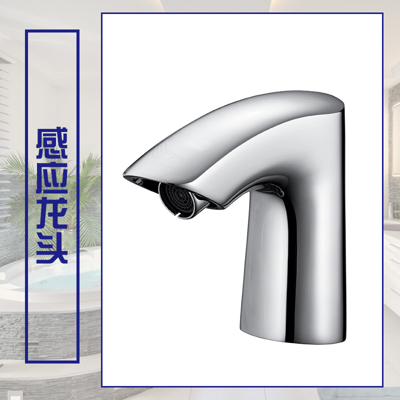 廠家批發(fā)五*酒店工程衛(wèi)浴水暖五金建材批發(fā)銅臉盆臺盆面盆冷熱單孔龍頭
