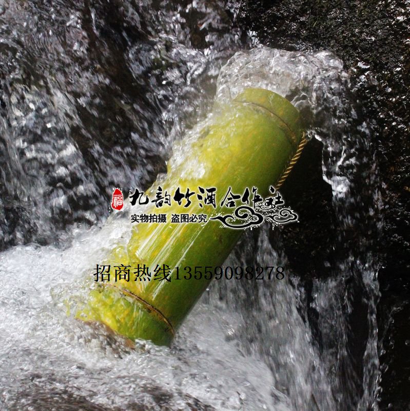竹筒酒基地參觀