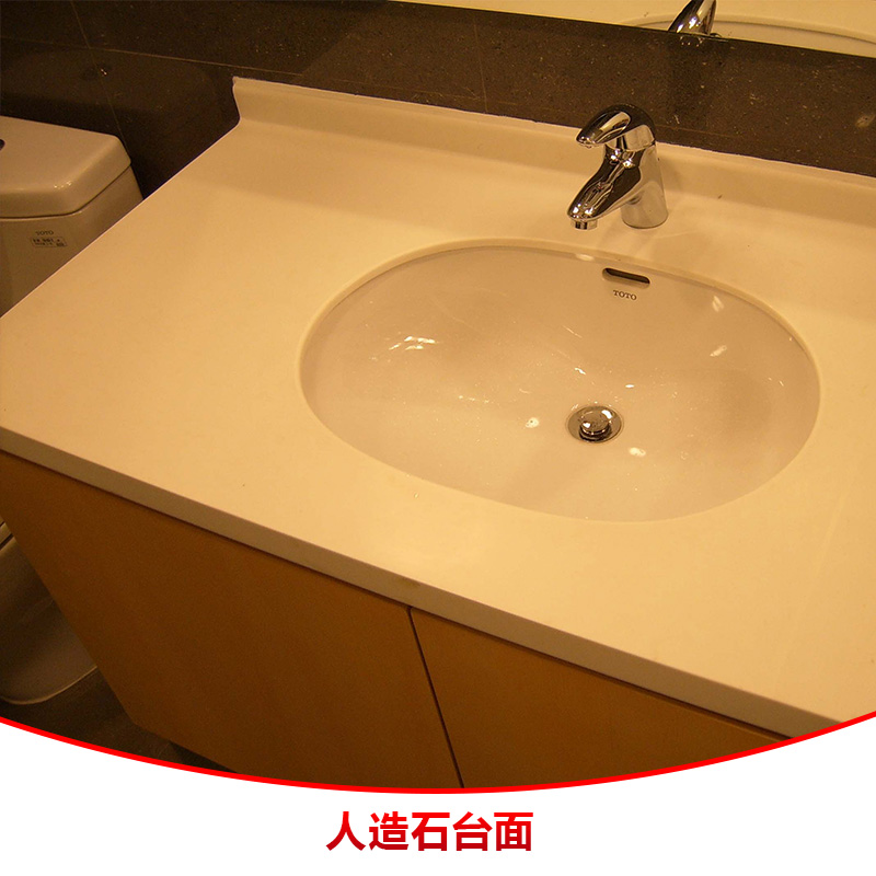 人造石臺(tái)面產(chǎn)品 人造石石英石臺(tái)面 人造石實(shí)體面材臺(tái)面 亞克力人造石臺(tái)面