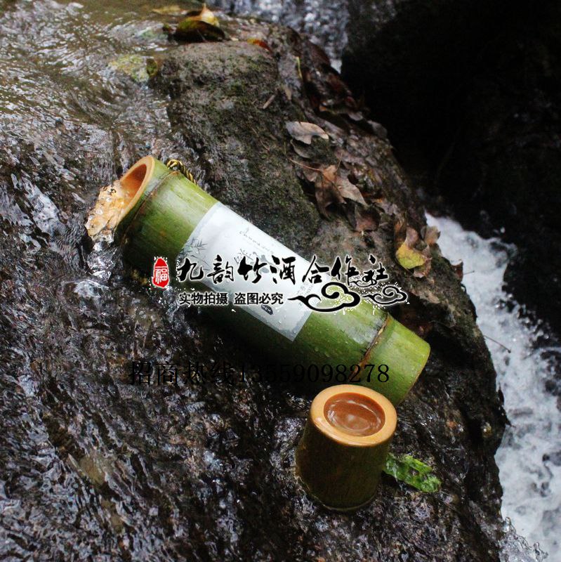 供應(yīng)贛州竹筒酒——中國贛州 竹酒代理