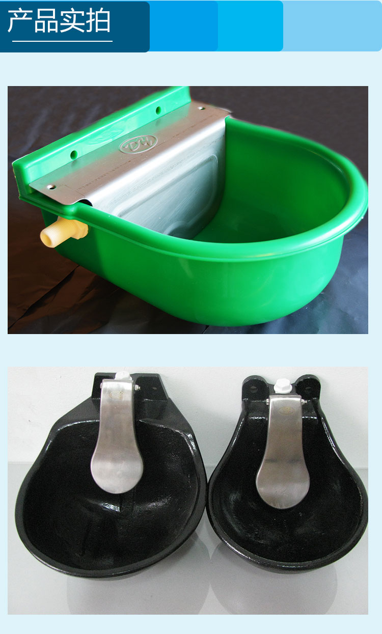 羊自動(dòng)飲水器供應(yīng)，羊自動(dòng)飲水器廠家，羊自動(dòng)飲水器哪家好