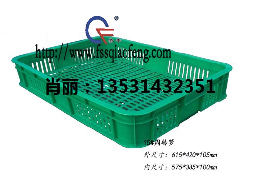 湖北武漢喬豐塑膠箱，武漢周轉(zhuǎn)箱