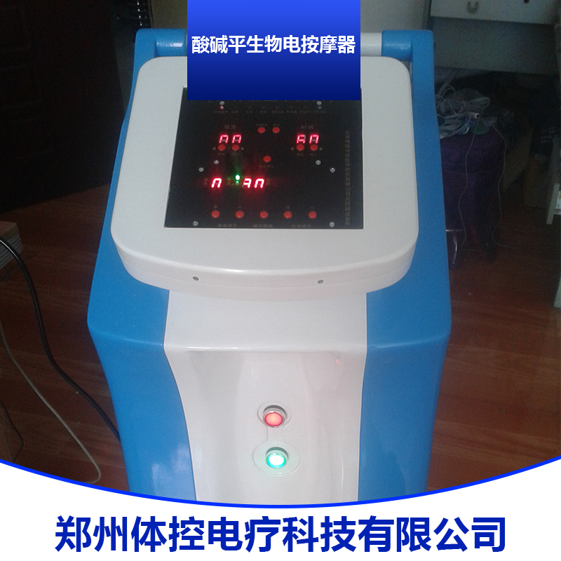 酸堿平生物電按摩器 生物電按摩器批發(fā) 生物電按摩器直銷 生物電按摩器價(jià)格