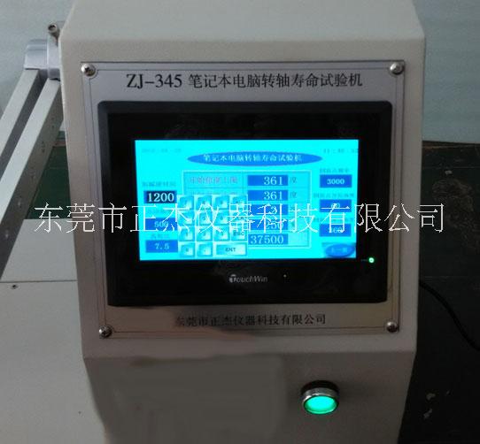 360度筆記本電腦轉(zhuǎn)軸壽命試驗機 專業(yè)廠家定制電腦翻蓋壽命試驗機