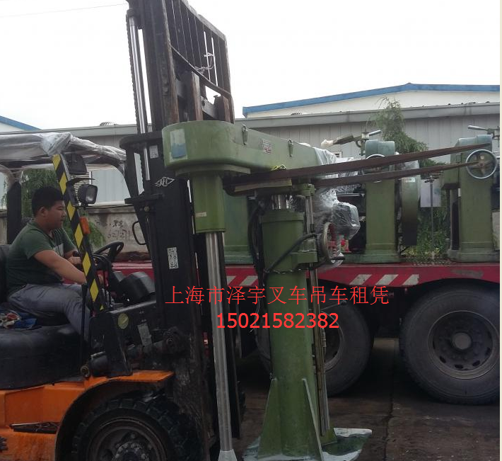 上海市閔行區(qū)叉車吊車出租設(shè)備卸裝吊裝移位15021582382