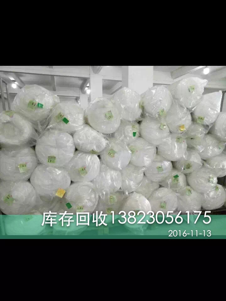 沙溪回收庫存布料*回收服裝面料清遠庫存回收江蘇庫存布料回收13823056175殷生