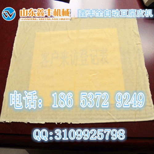 遼寧全自動(dòng)干豆腐機(jī)械設(shè)備價(jià)格    家用小型干豆腐機(jī)多少錢(qián)一臺(tái)