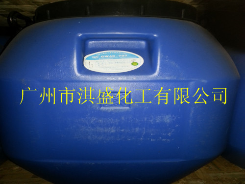VAE乳液CW40-718 CW40-718批發(fā) VAE乳液廠家價格
