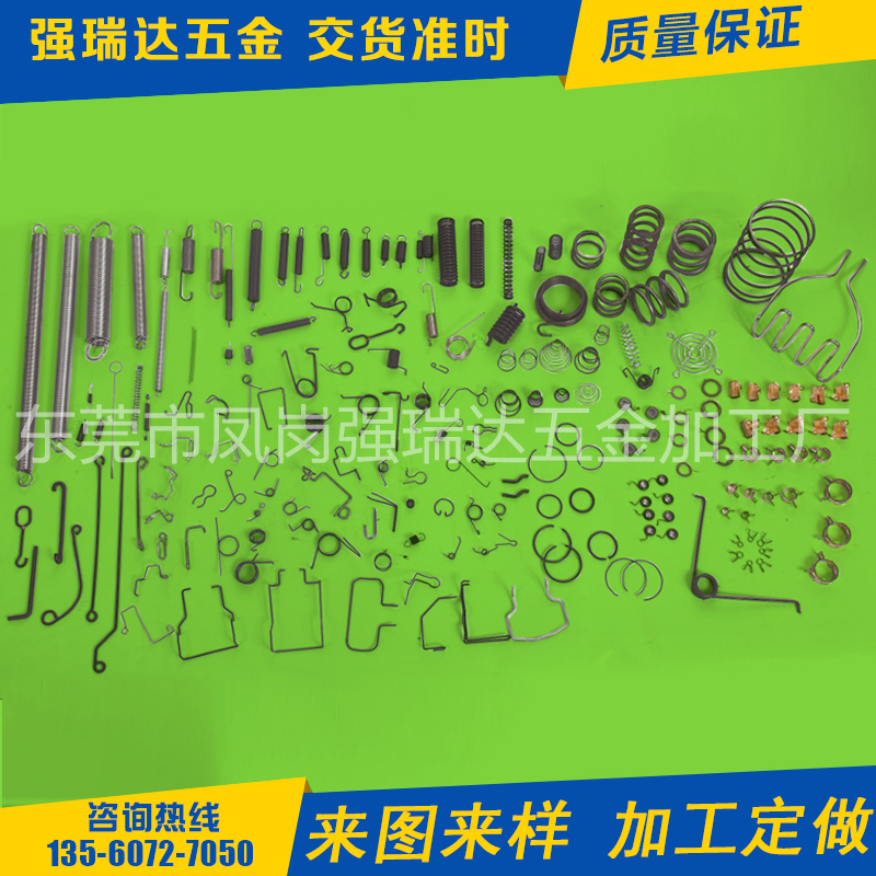 廠家精密彈簧拉扭天線卡扣鐵圈壓簧不銹鋼碳鋼材料來圖加工定做