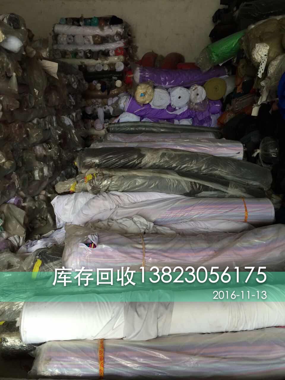 沙溪回收庫存布料 佛山回收庫存布料江蘇回收庫存布料珠?；厥諑齑娌剂现行?3823056175殷生