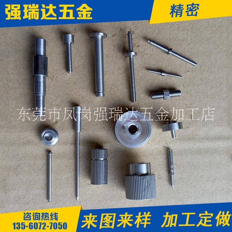 鐘表配件機械設備配件電子配件銅螺母加工，機加工、電腦玩具鐘表燈飾等五金配件生產