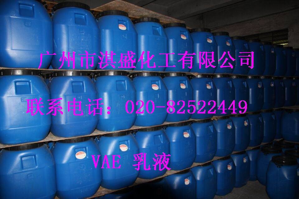 廠家直銷鞋材貼合 防水乳液VAE600（四川 川維）防水乳液VAE600批發(fā) 廣州防水乳液VAE600批發(fā)價(jià)格
