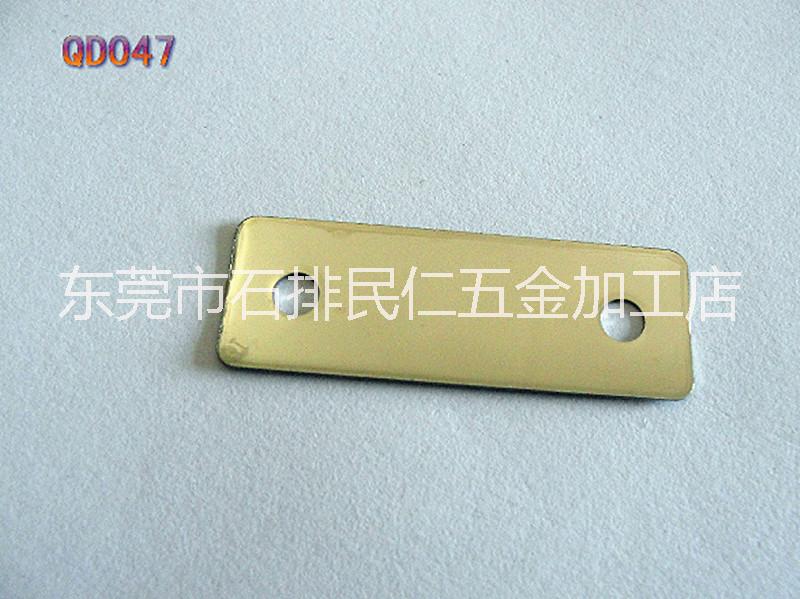 廣東沖壓鐵片 廣東沖壓鐵片定做 廣東東莞沖壓鐵片加工 加重塊鐵片