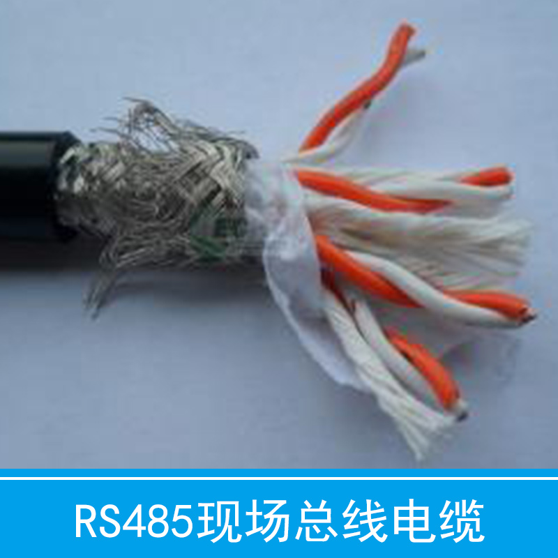 火災(zāi)報(bào)警系統(tǒng)*電纜 火災(zāi)報(bào)警系統(tǒng)*電纜HAVP