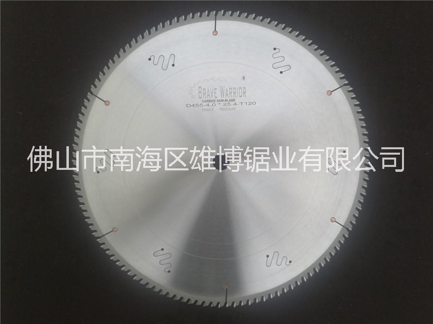 湖北切鋁圓鋸片哪家好 湖北切鋁圓鋸片廠家 湖北切鋁圓鋸片