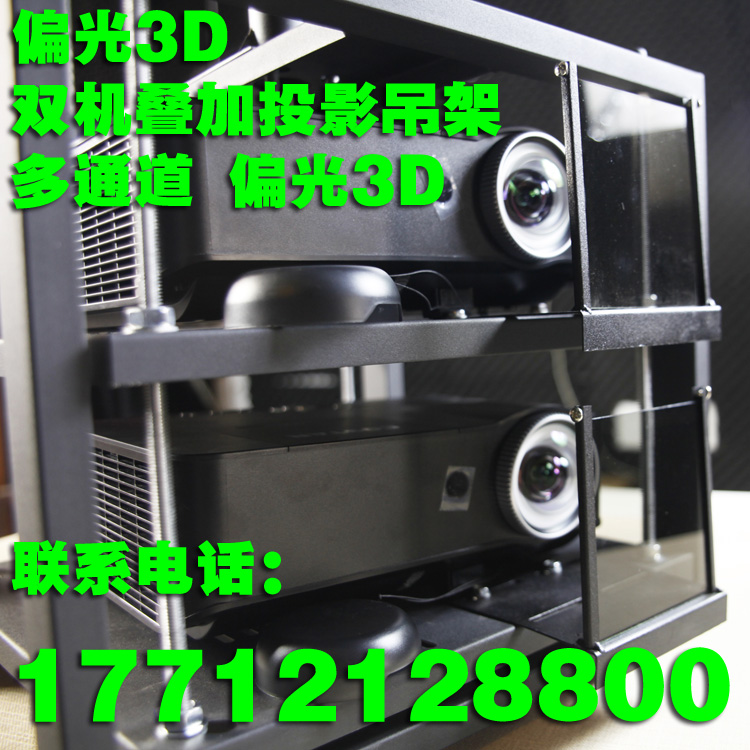 供應(yīng)雙機投影吊架生產(chǎn)廠，雙機投影吊架廠家，雙機投影吊架廠家直銷