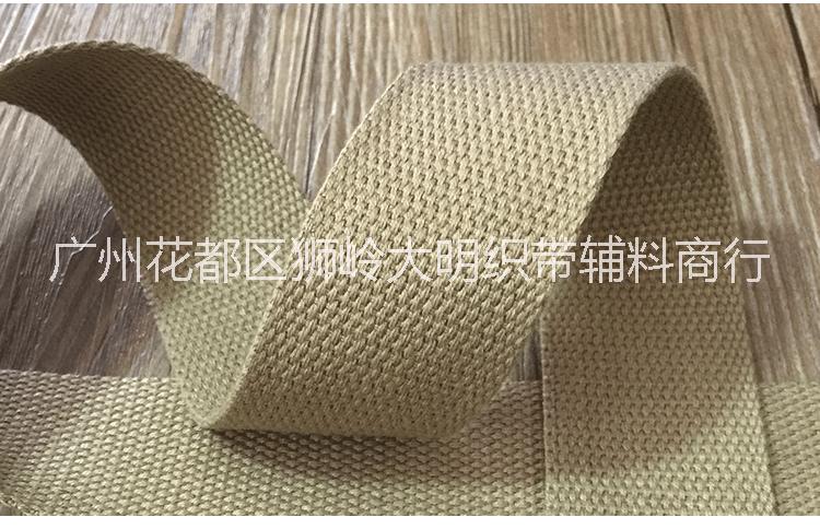 廣州色帶滌棉織帶價格|廣州色帶滌棉織帶批發(fā)|廣州色帶滌棉織帶廠家