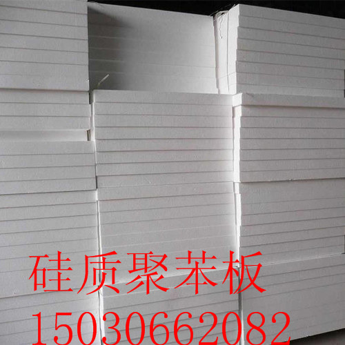 硅質(zhì)聚苯板，擠塑板，硅質(zhì)聚苯板設(shè)備-選大城縣劉固獻(xiàn)中辰機(jī)械設(shè)備廠