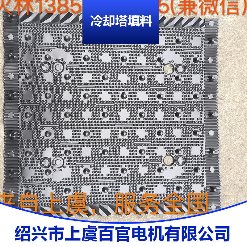 冷卻塔填料產品 冷卻塔網格填料 玻璃鋼冷卻塔填料 冷卻塔s波填料