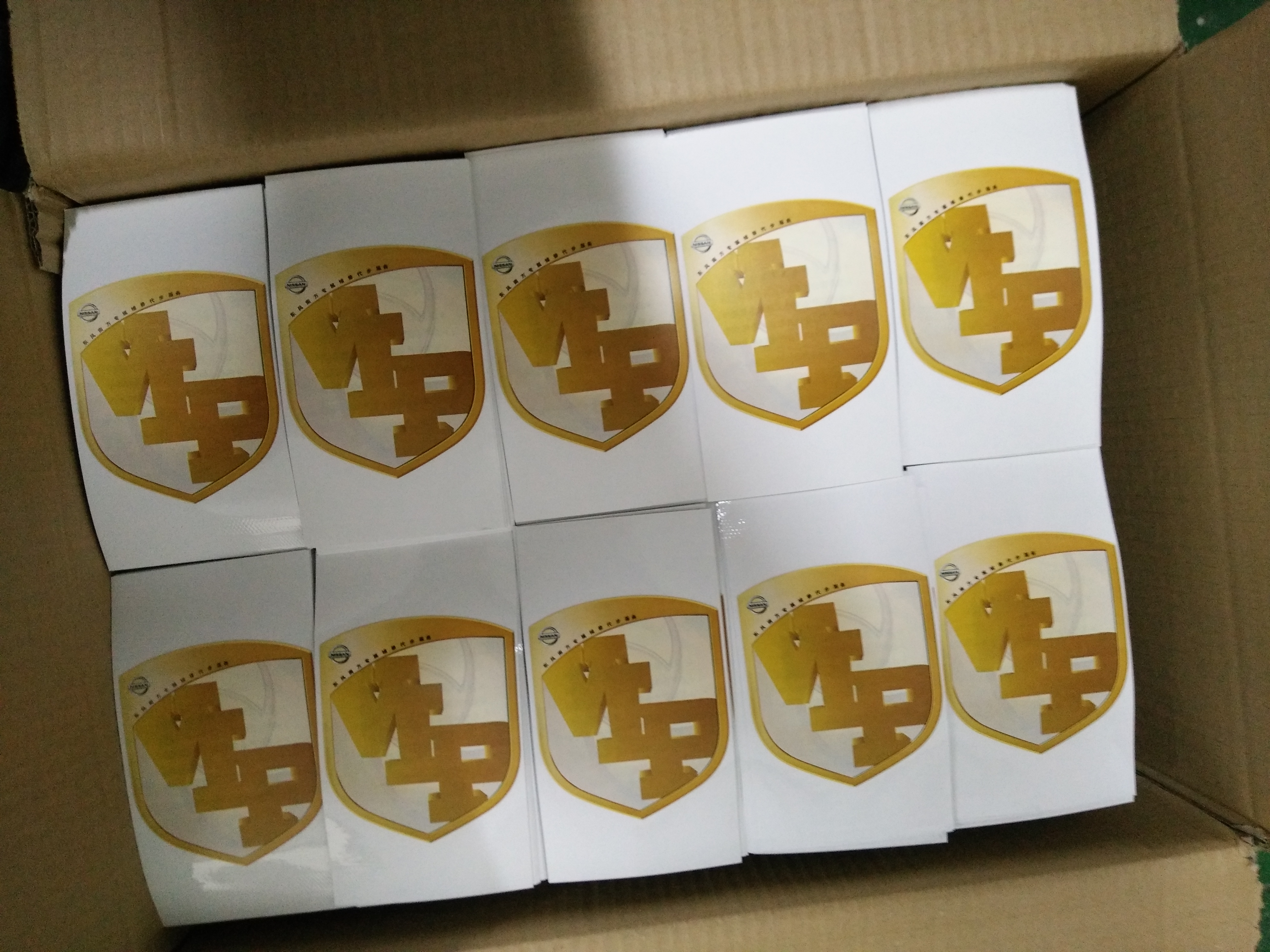 靜電膜印刷  定做靜電貼  汽車前擋玻璃靜電貼 保養(yǎng)提示靜電貼