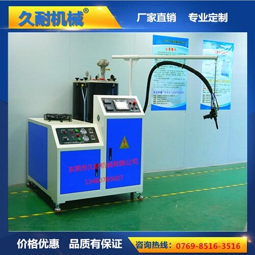 廠家供應(yīng)聚氨酯灌膠設(shè)備 拉擠型材灌注機(jī)