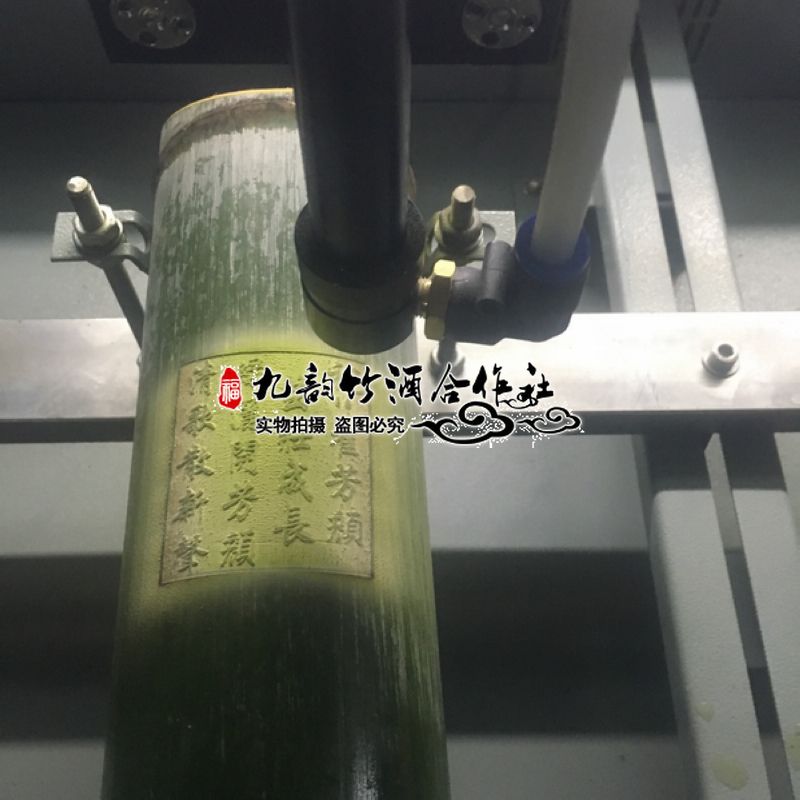 翠青竹酒 福建原生態(tài)鮮竹酒招代理52度500ml青竹原生態(tài)竹筒酒廠家