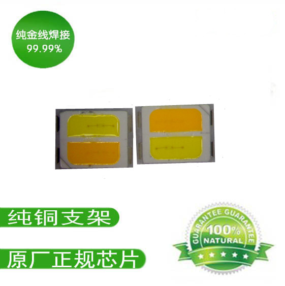 深圳3527雙色貼片燈珠|3527雙色貼片燈珠批發(fā)價(jià)|3527雙色貼片燈珠廠家