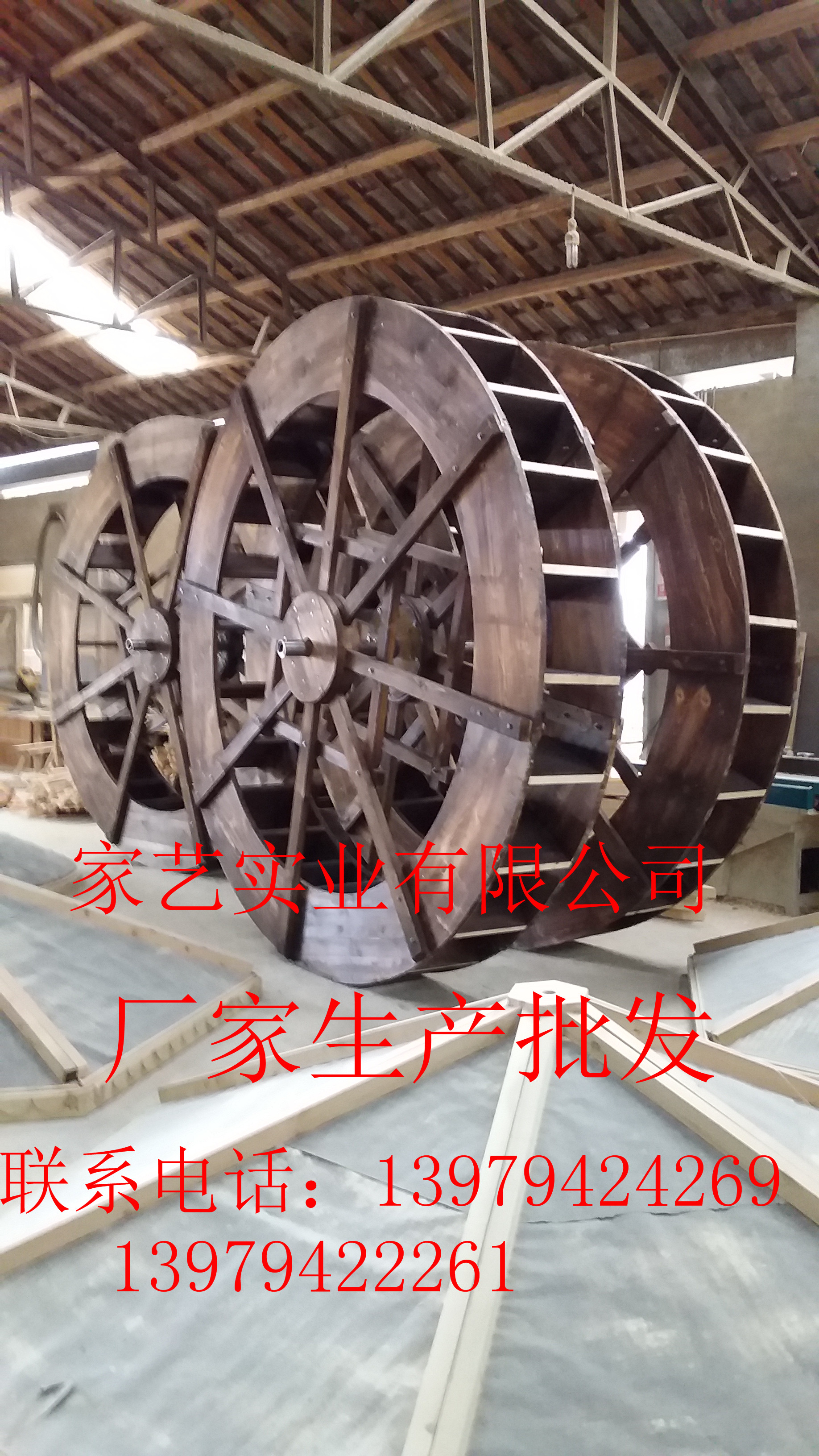 供應(yīng)木質(zhì)景觀水車，木質(zhì)景觀水車廠家，木質(zhì)景觀水車價(jià)格，木質(zhì)景觀水車批發(fā)