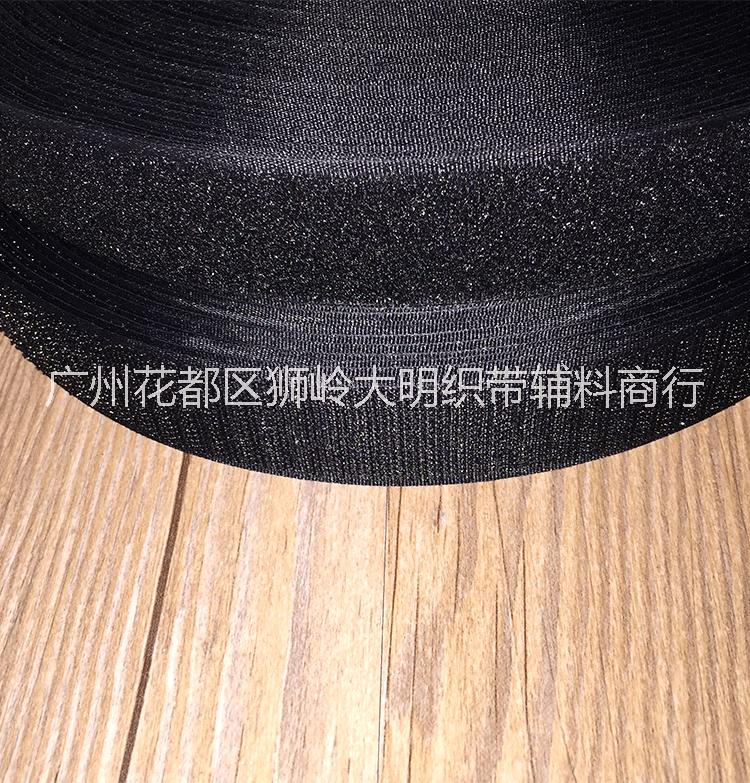 滌綸松緊橡筋帶滌綸粘扣帶黑白子母貼彩色雌雄貼毛刺魔術(shù)貼箱包服裝輔