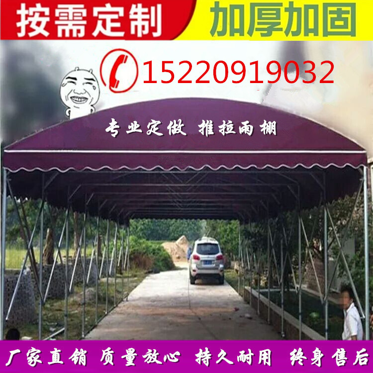 戶外活動擺攤折疊帳篷大型倉庫推拉雨棚伸縮式大排檔遮 戶外活動折疊帳篷 大型倉庫推拉蓬