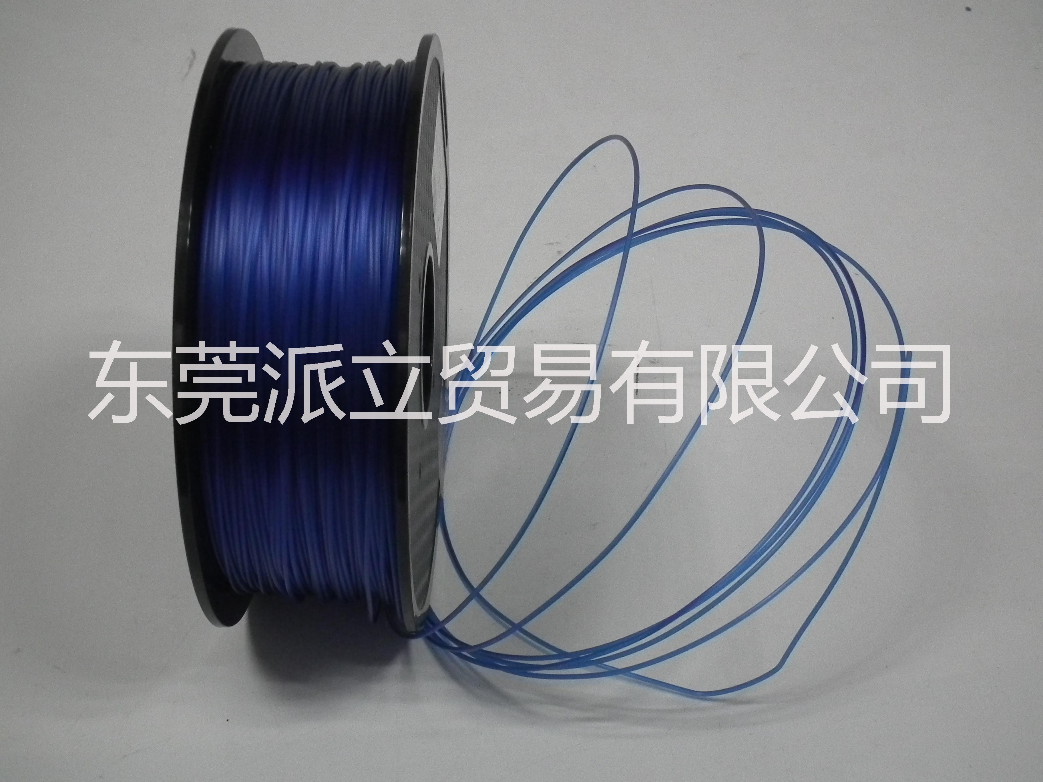 YASIN 3D打印耗材 PC+ 光澤度好、剛硬帶韌性