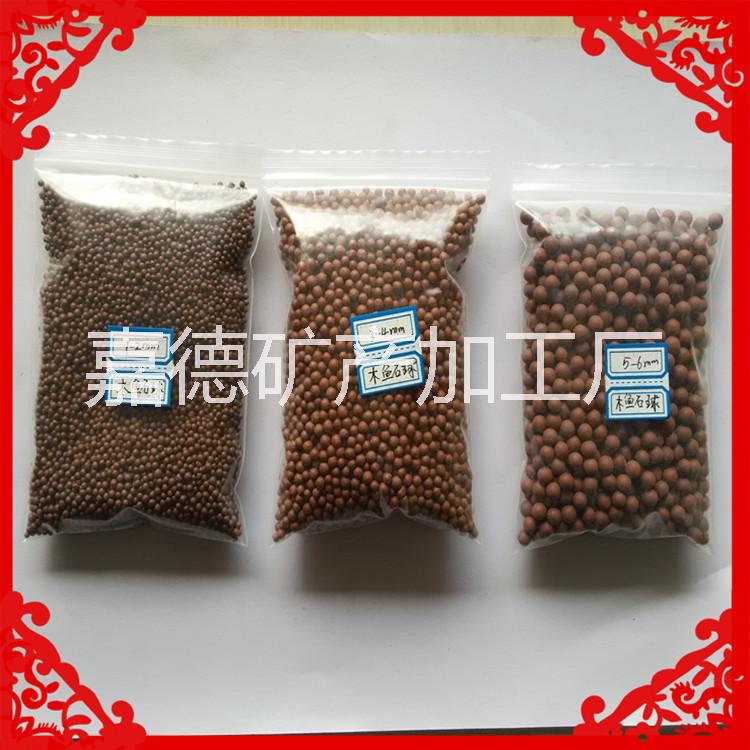 供應(yīng)木魚石球 木魚石保健球 木魚石礦化球 陶瓷球?yàn)V料
