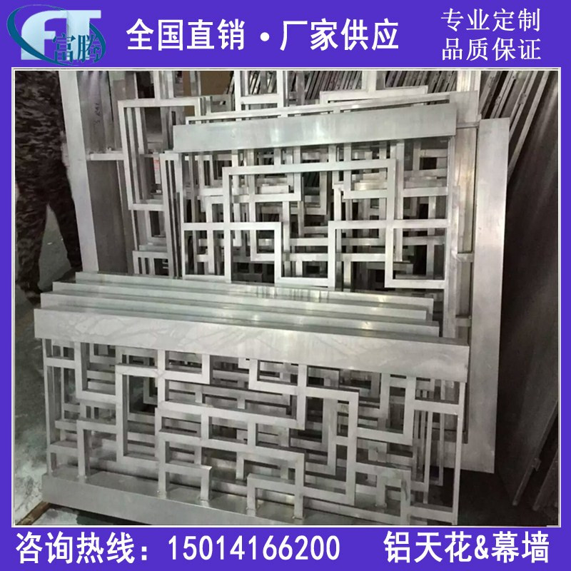 仿木紋鋁窗花生產(chǎn)廠家定制圖案 復(fù)古鋁窗花